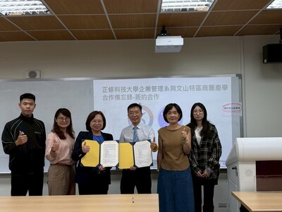 跨界強強聯手!正修企管系及與文山特區商圈簽署MOU 數位行銷與AI導入助店家地方創生圖片