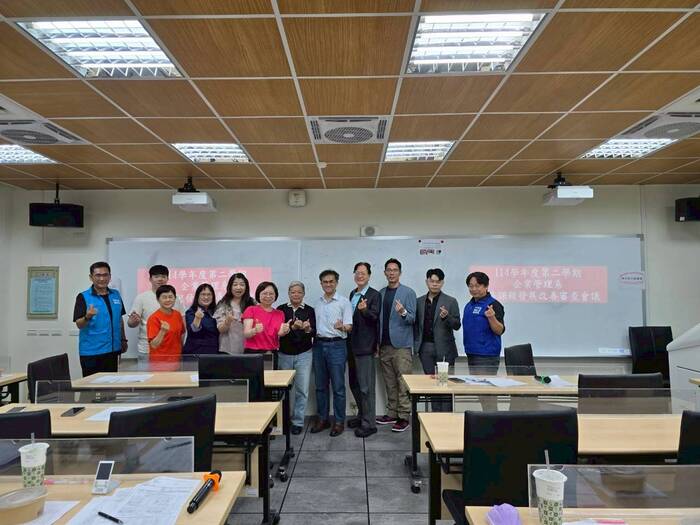 2026實務課程發展改善審查會議圖片